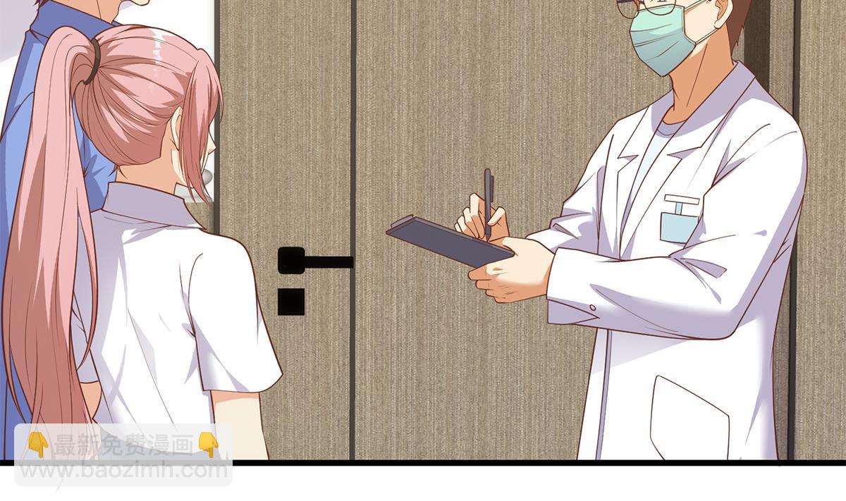 都是黑絲惹的禍 - 第二季 第488話 黑絲少女(1/2) - 5