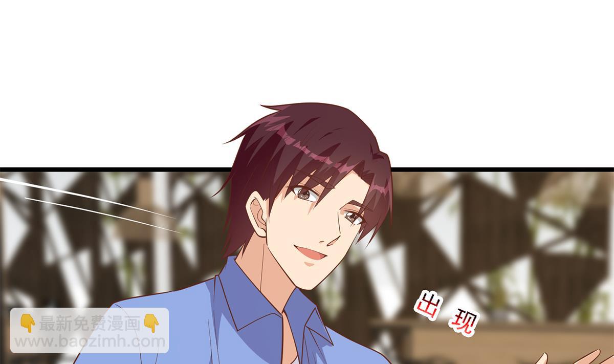 都是黑絲惹的禍 - 第二季 第488話 黑絲少女(1/2) - 2