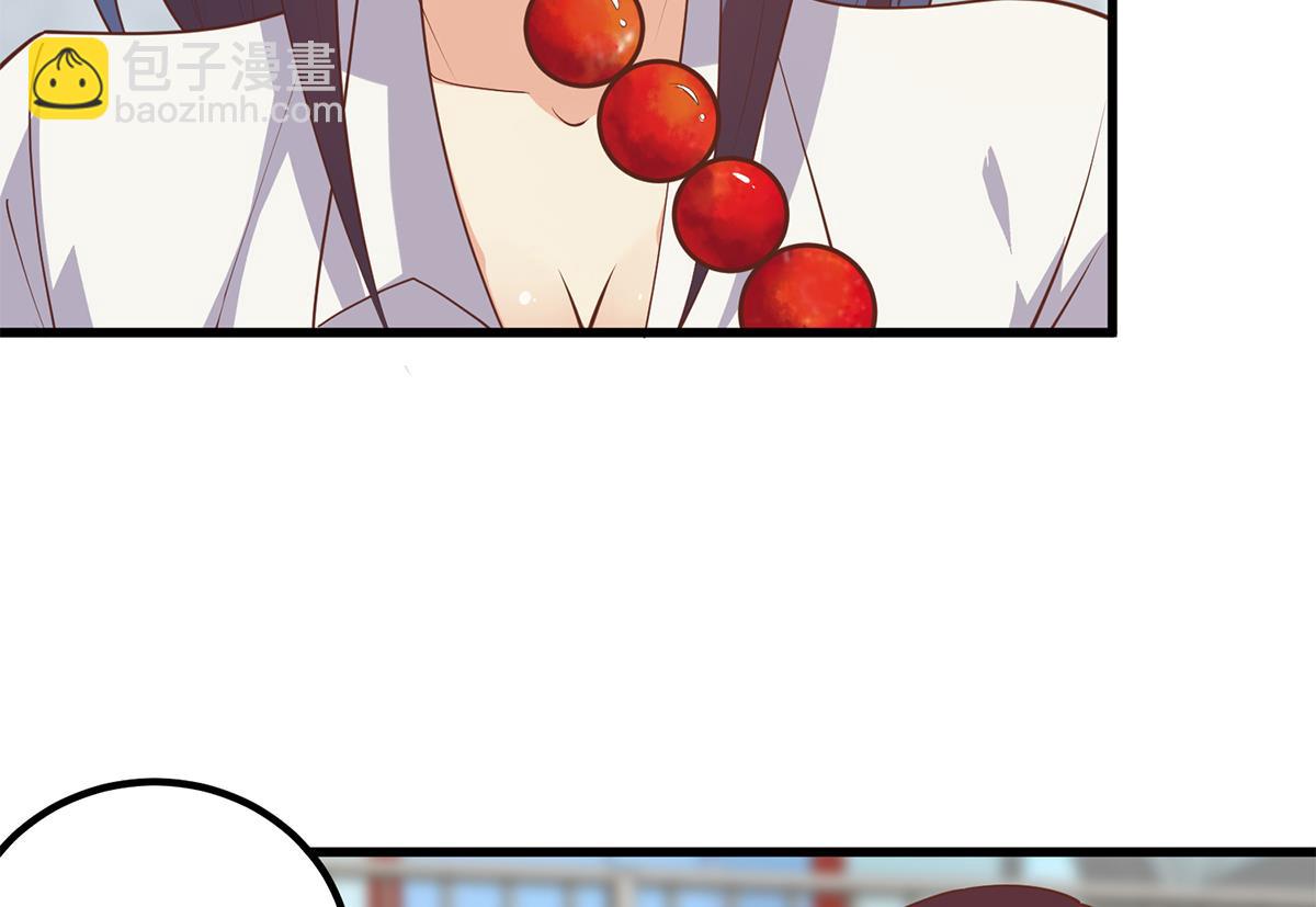 都是黑絲惹的禍 - 第二季 第490話 小人跟蹤(1/2) - 4