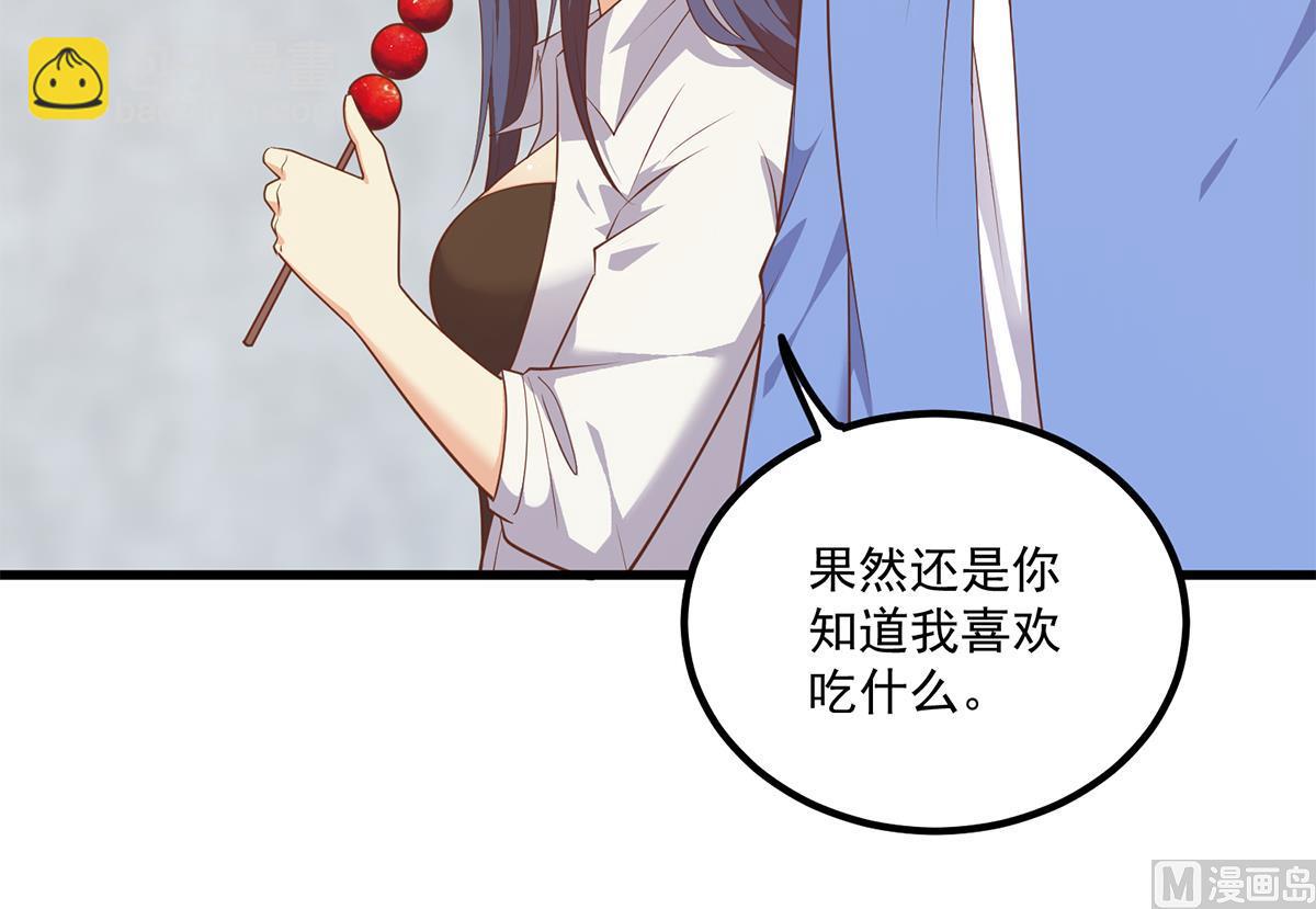 都是黑絲惹的禍 - 第二季 第490話 小人跟蹤(1/2) - 6