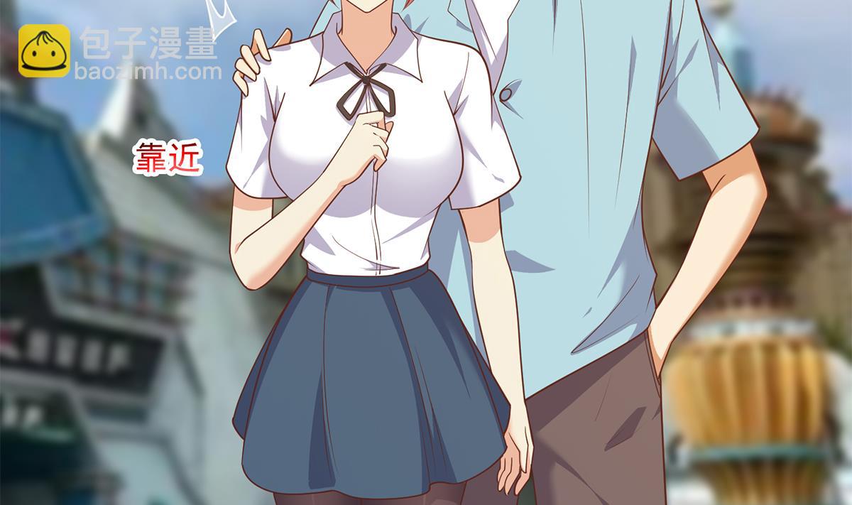 都是黑絲惹的禍 - 第二季 第490話 小人跟蹤(1/2) - 2