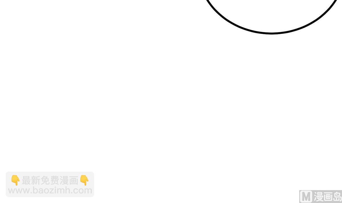 都是黑絲惹的禍 - 第二季 第490話 小人跟蹤(2/2) - 2