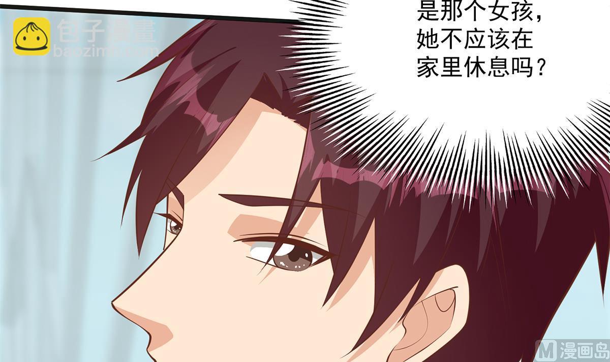 都是黑絲惹的禍 - 第二季 第490話 小人跟蹤(1/2) - 6