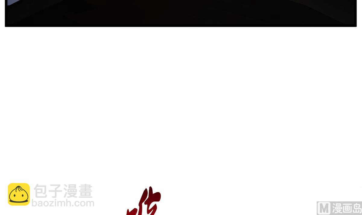 都是黑絲惹的禍 - 第二季 第492話 強行攔車(1/2) - 1