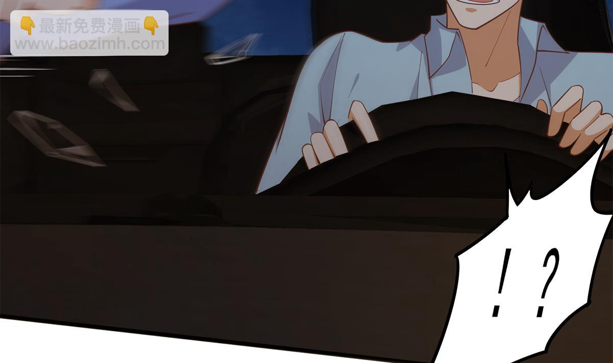 都是黑絲惹的禍 - 第二季 第492話 強行攔車(1/2) - 3