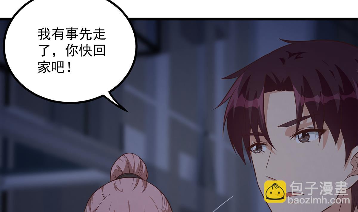 都是黑絲惹的禍 - 第二季 第492話 強行攔車(1/2) - 4