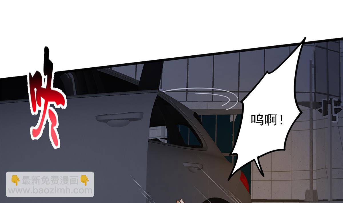 都是黑絲惹的禍 - 第二季 第492話 強行攔車(1/2) - 8