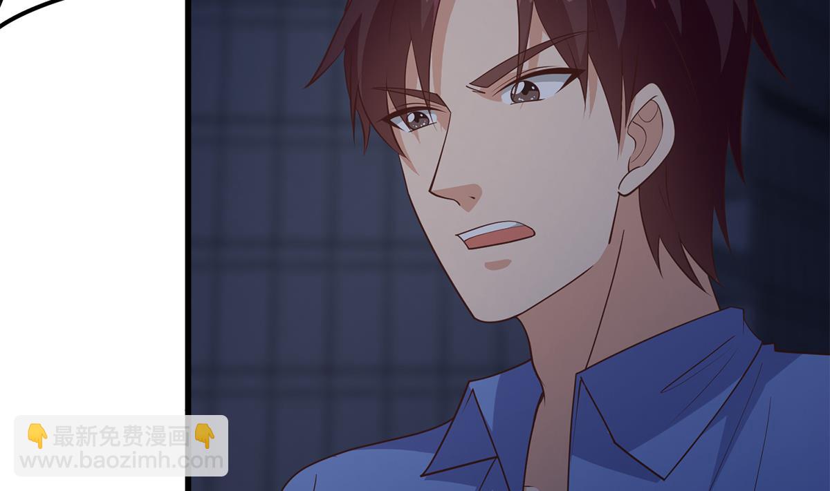 都是黑絲惹的禍 - 第二季 第492話 強行攔車(1/2) - 1