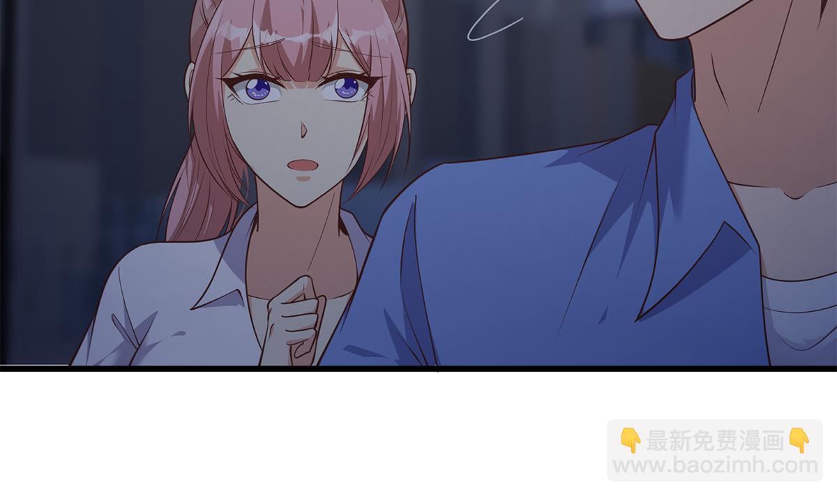 都是黑絲惹的禍 - 第二季 第492話 強行攔車(1/2) - 5