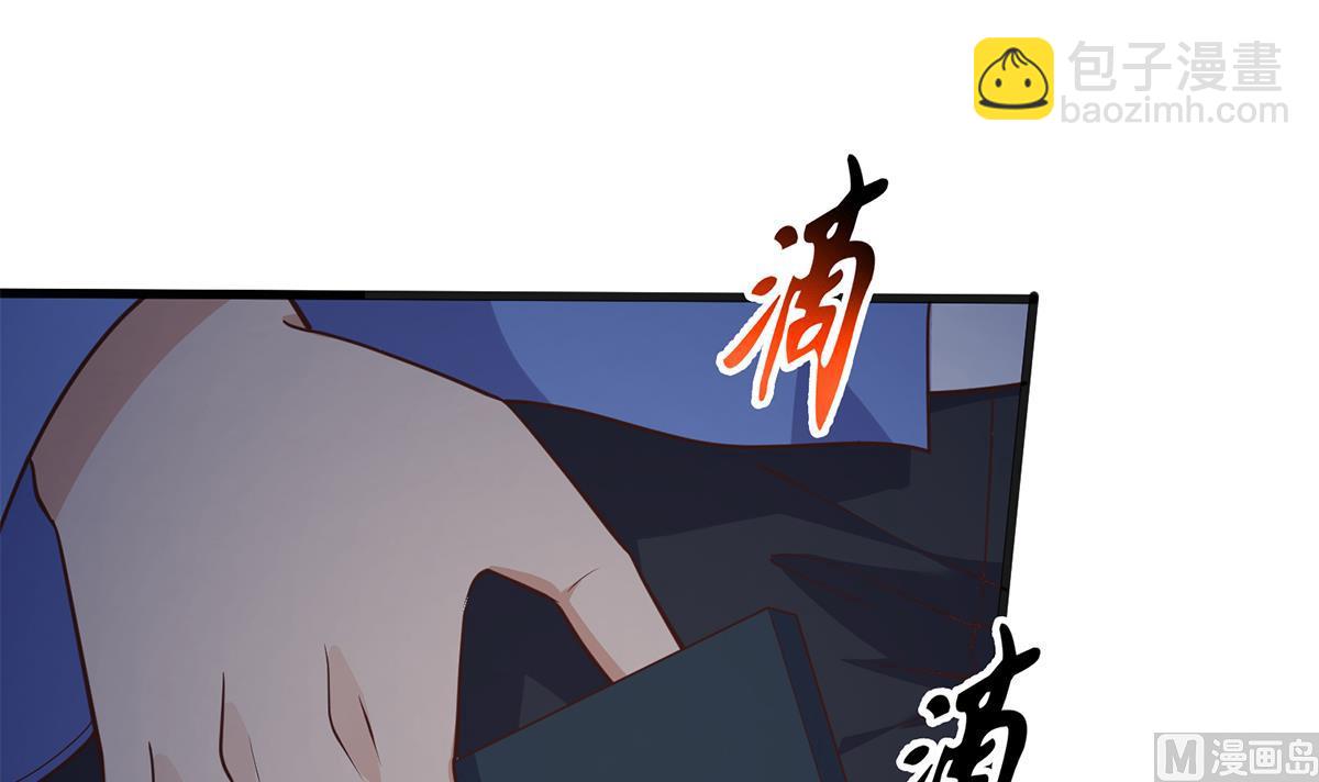 都是黑絲惹的禍 - 第二季 第492話 強行攔車(1/2) - 6