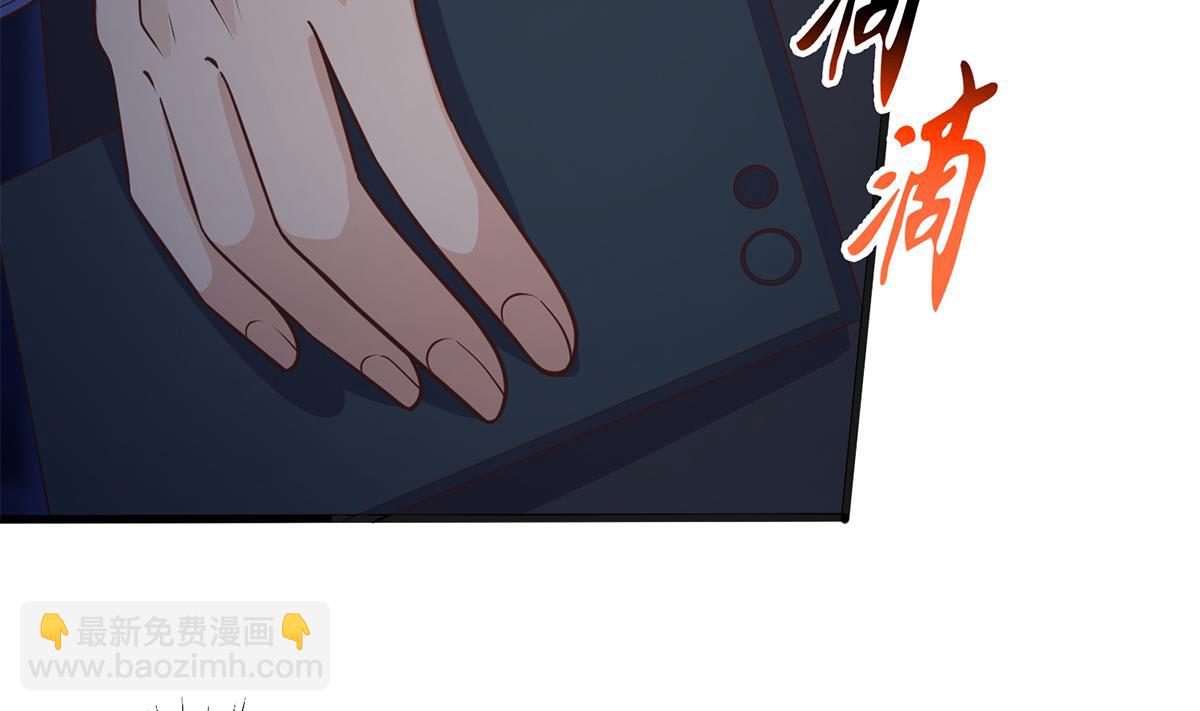 都是黑絲惹的禍 - 第二季 第492話 強行攔車(1/2) - 7