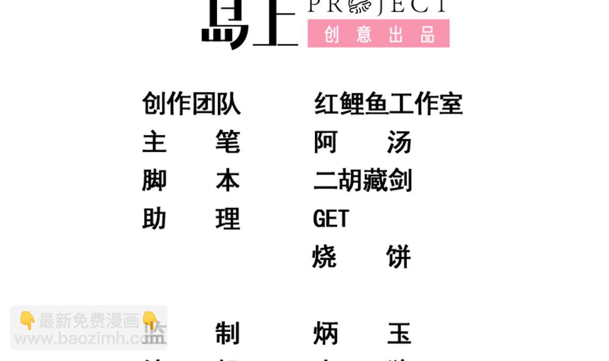 都是黑絲惹的禍 - 第二季 第494話 沒用的工具(1/2) - 2