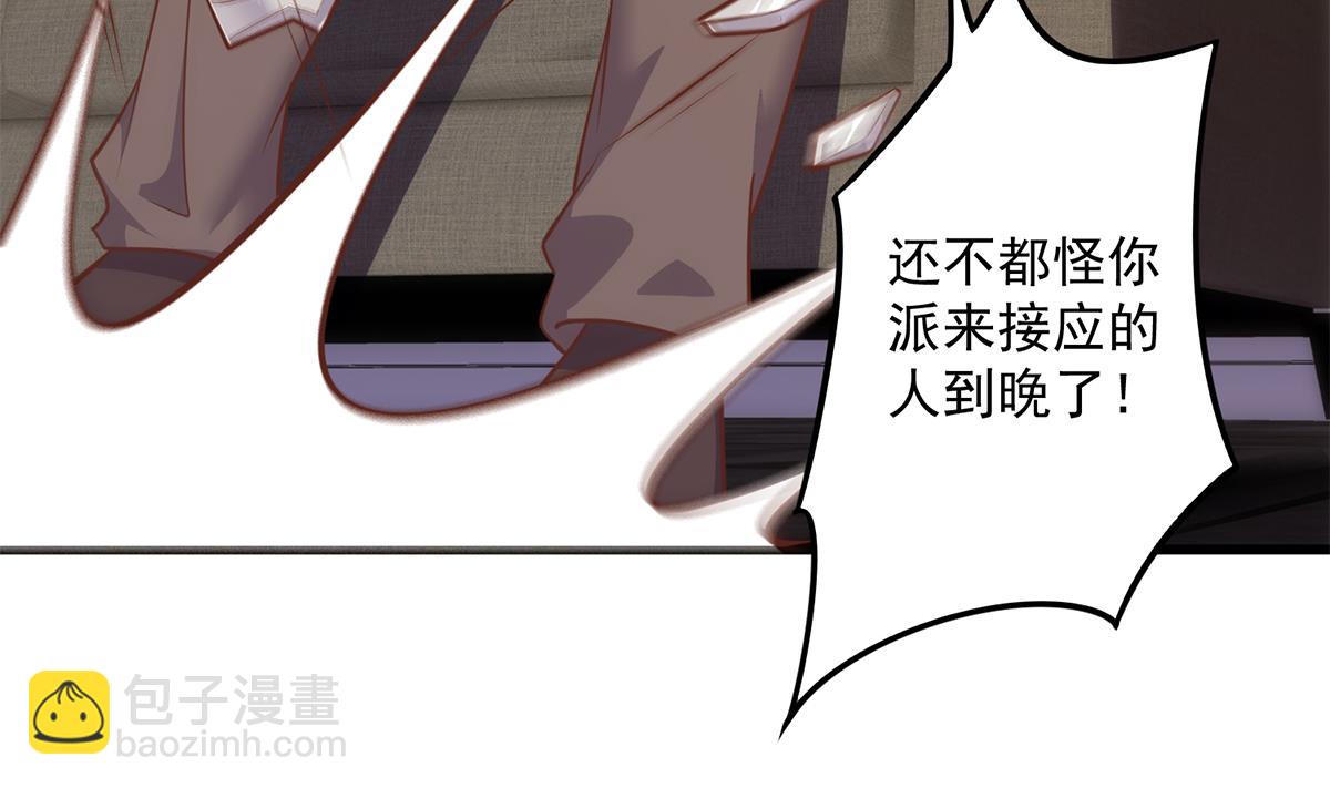 都是黑絲惹的禍 - 第二季 第494話 沒用的工具(1/2) - 3