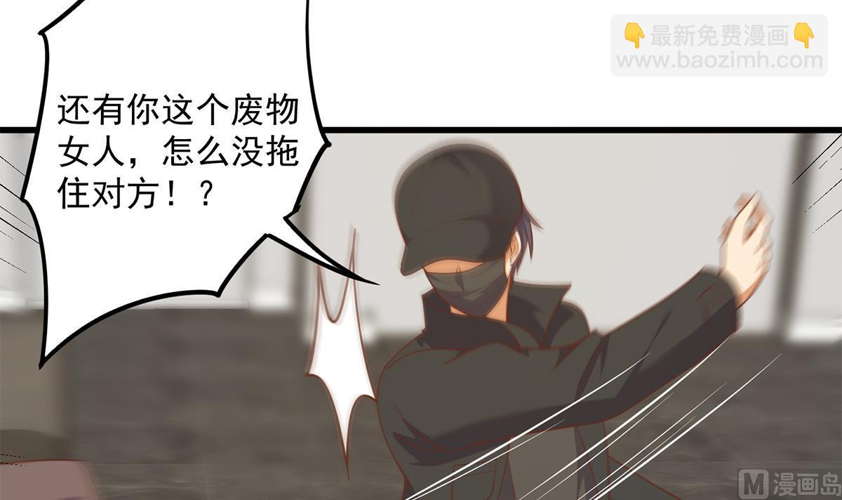 都是黑絲惹的禍 - 第二季 第494話 沒用的工具(1/2) - 7