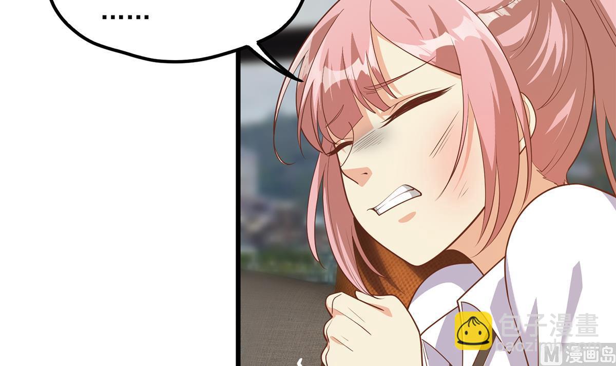 都是黑絲惹的禍 - 第二季 第494話 沒用的工具(1/2) - 2