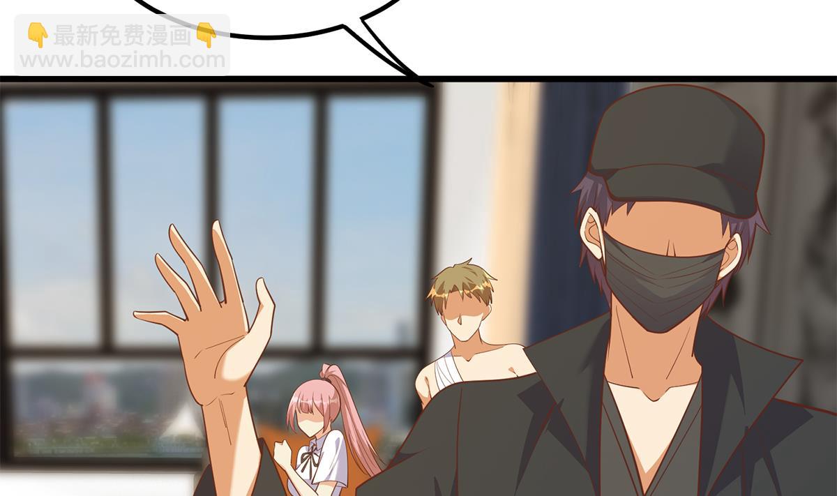 都是黑絲惹的禍 - 第二季 第494話 沒用的工具(1/2) - 4