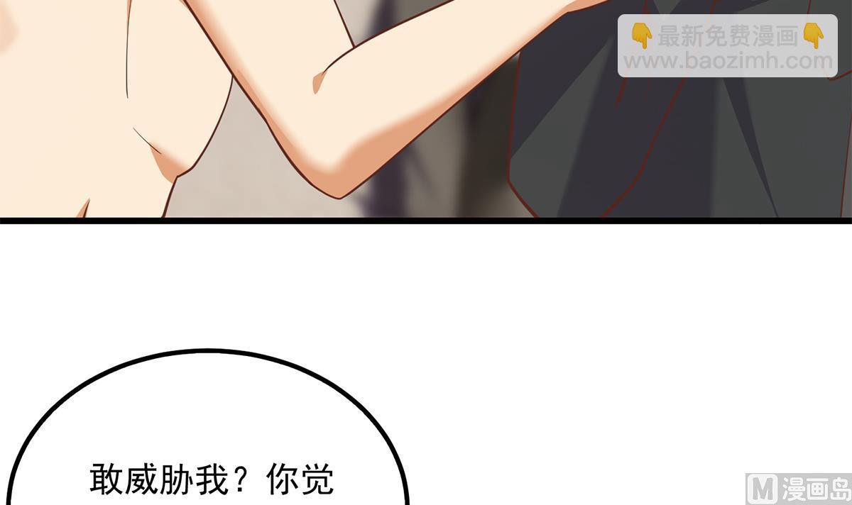 都是黑絲惹的禍 - 第二季 第494話 沒用的工具(1/2) - 8