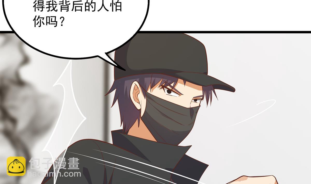 都是黑絲惹的禍 - 第二季 第494話 沒用的工具(1/2) - 1