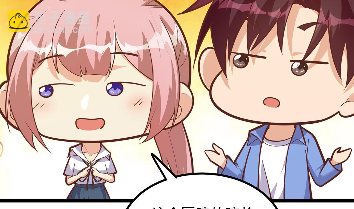 都是黑絲惹的禍 - 第二季 第496話 好好報答(1/2) - 2