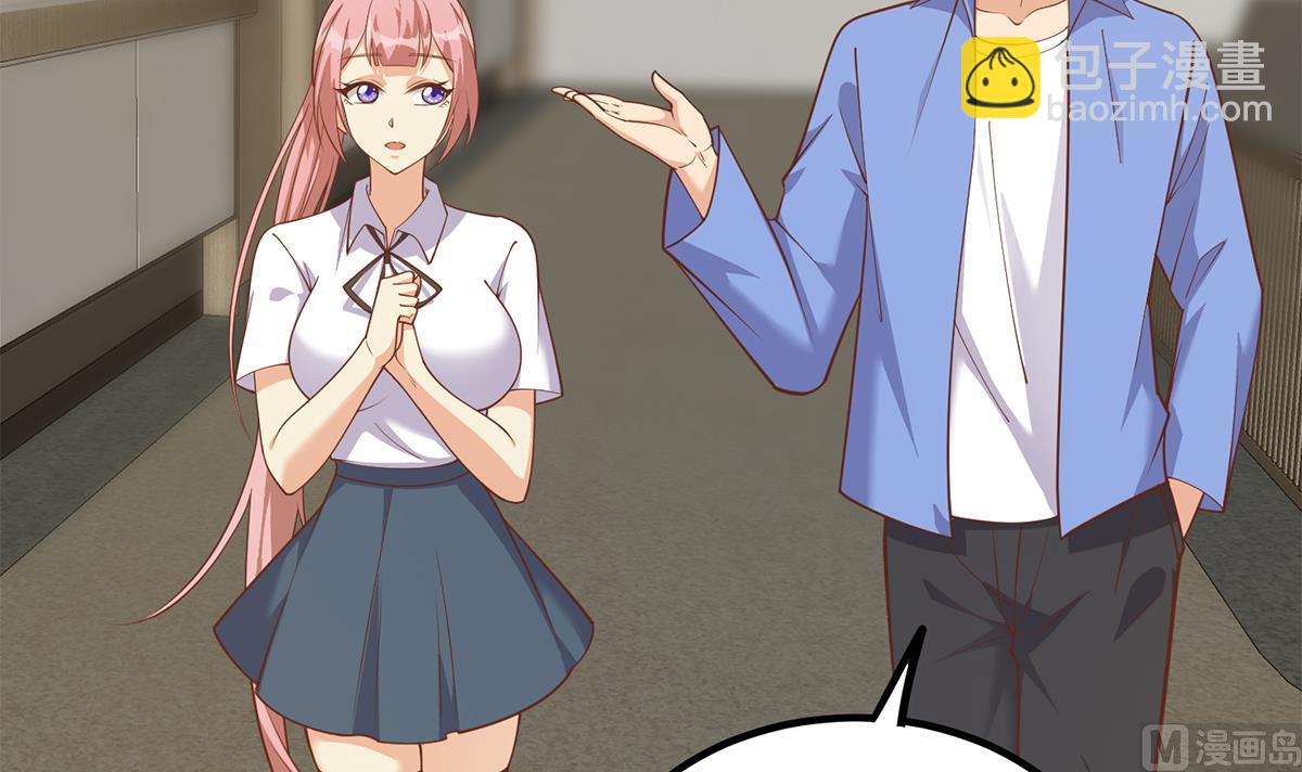 都是黑絲惹的禍 - 第二季 第496話 好好報答(1/2) - 2