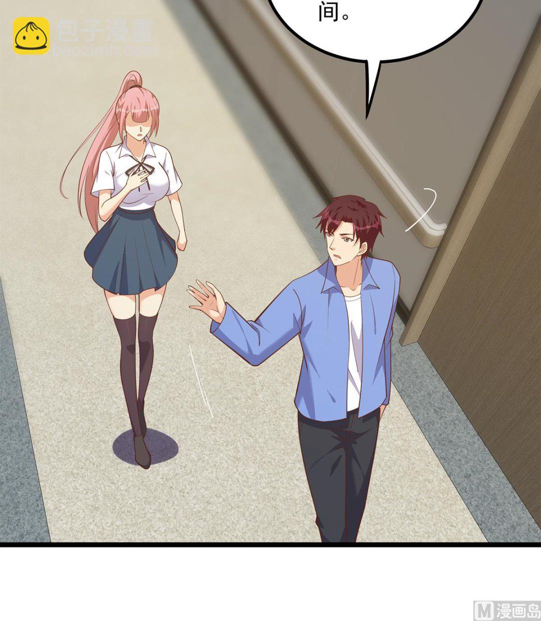 都是黑絲惹的禍 - 第二季 第496話 好好報答(1/2) - 3