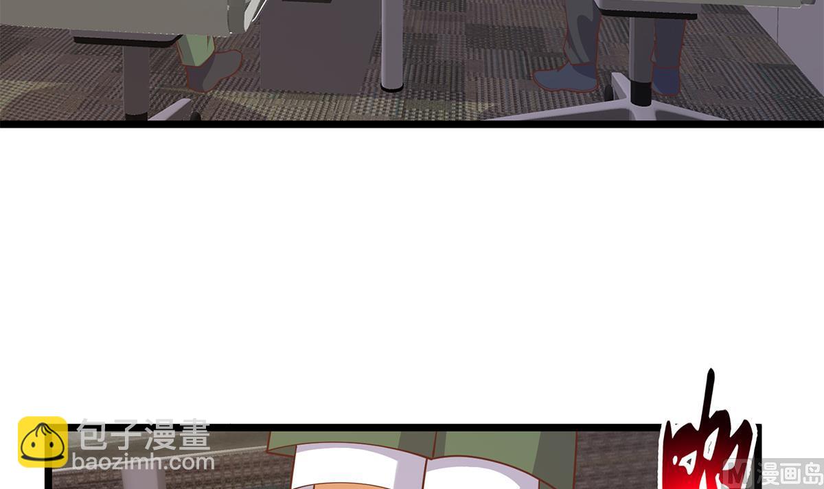 都是黑絲惹的禍 - 第二季 第496話 好好報答(1/2) - 5