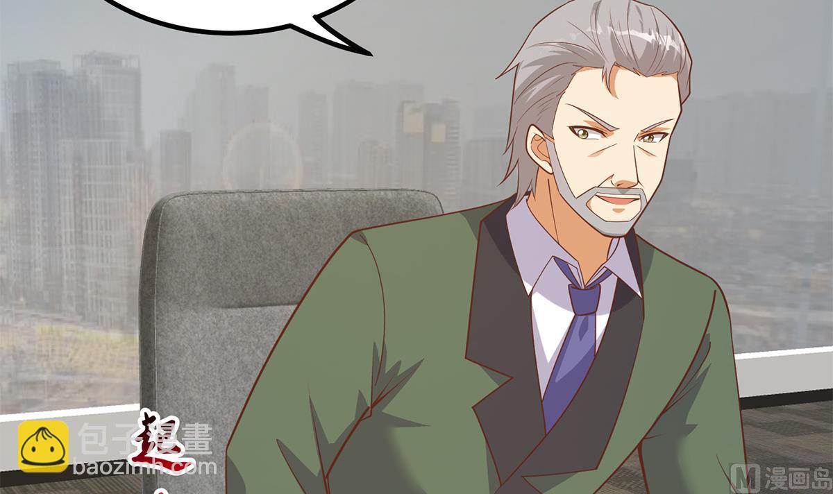 都是黑絲惹的禍 - 第二季 第496話 好好報答(1/2) - 8