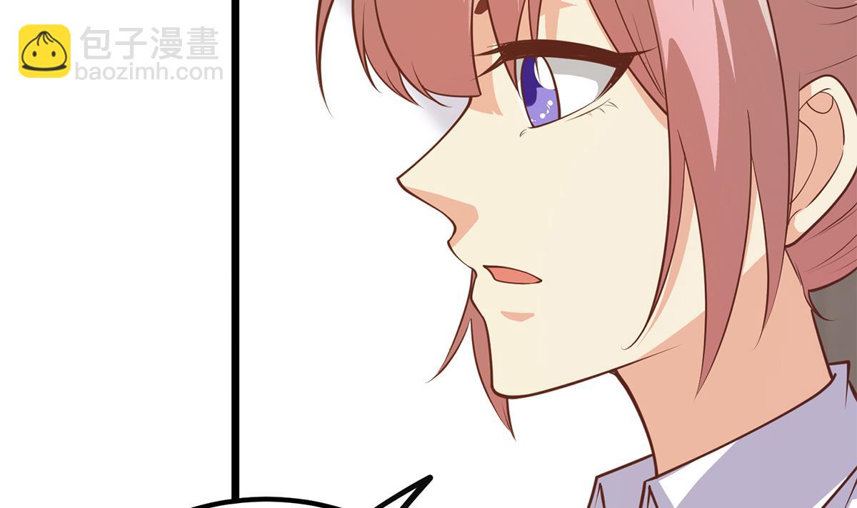 都是黑絲惹的禍 - 第二季 第496話 好好報答(1/2) - 7