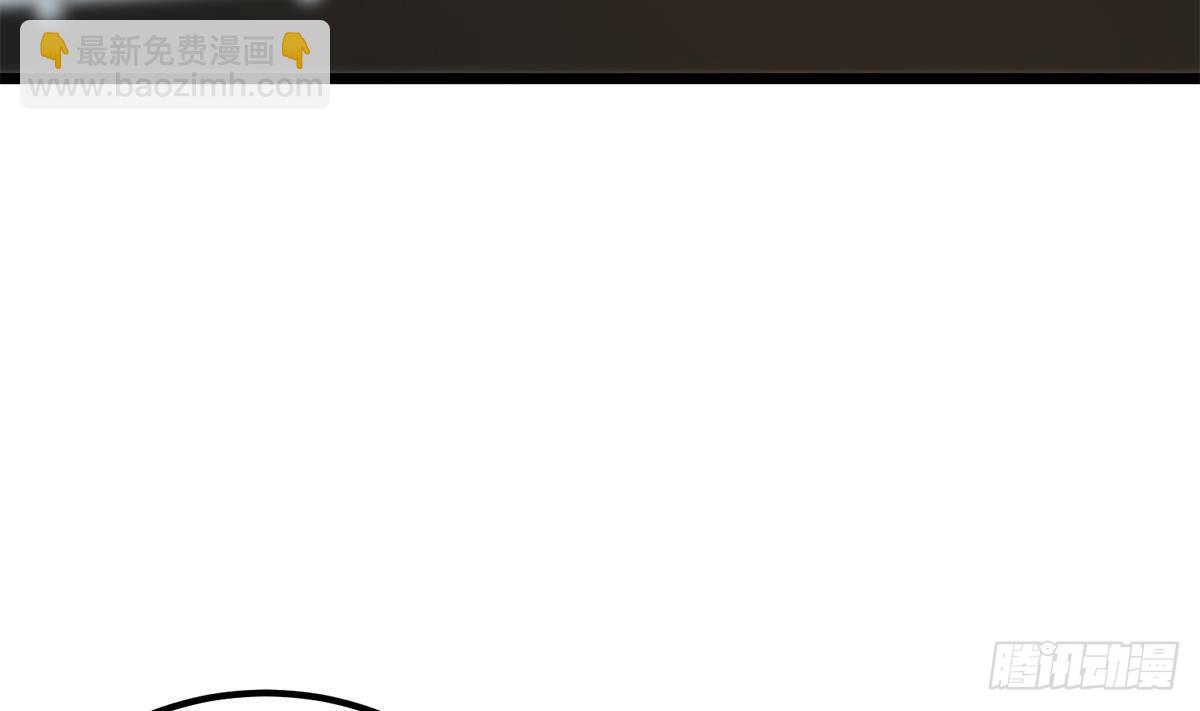 都是黑絲惹的禍 - 第二季 第498話 石油大亨來找我？(1/2) - 2