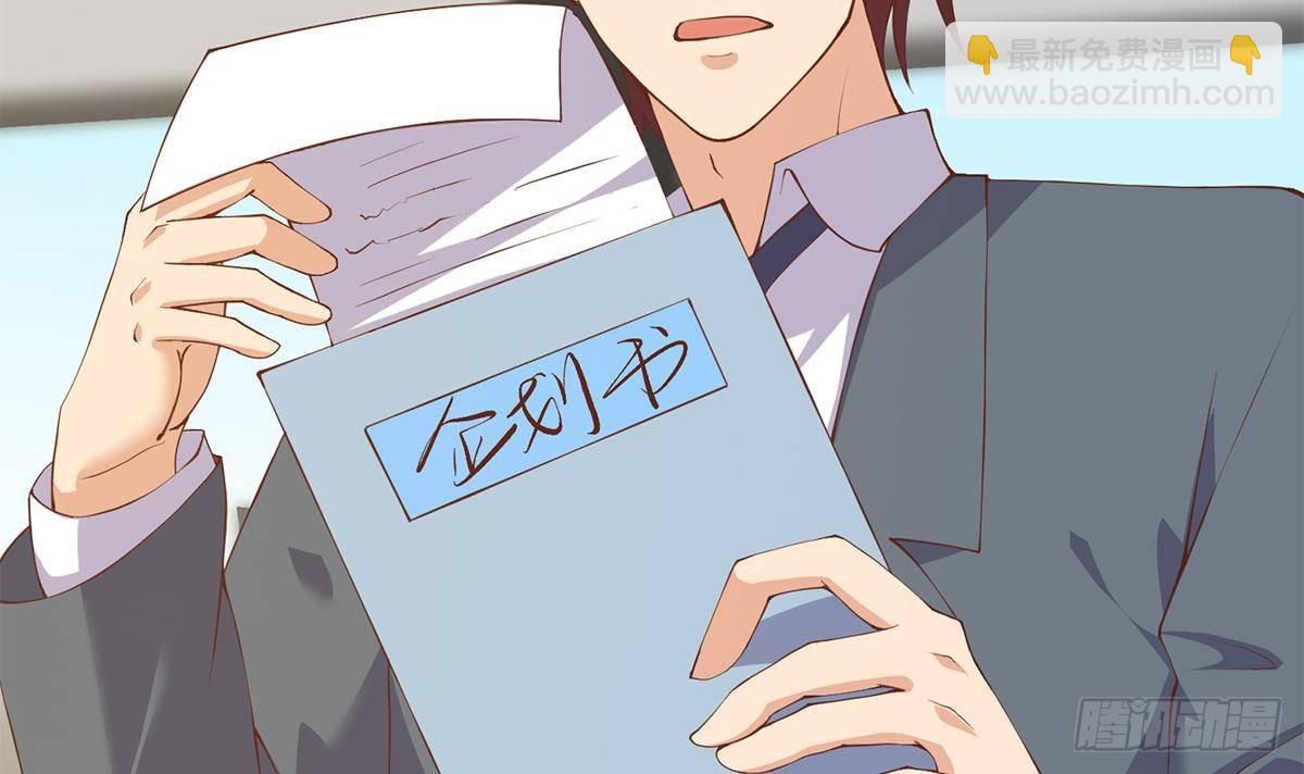 都是黑絲惹的禍 - 第二季 第498話 石油大亨來找我？(2/2) - 1