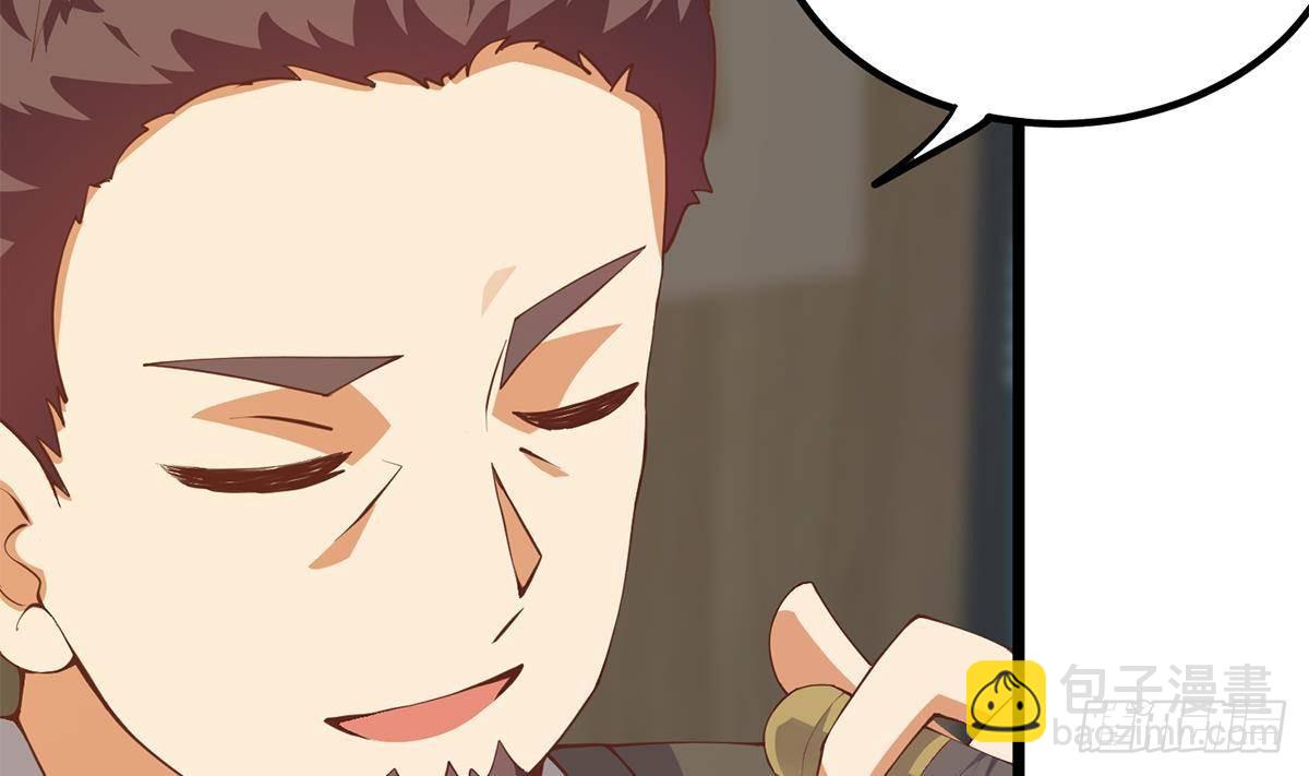 都是黑絲惹的禍 - 第二季 第498話 石油大亨來找我？(2/2) - 3