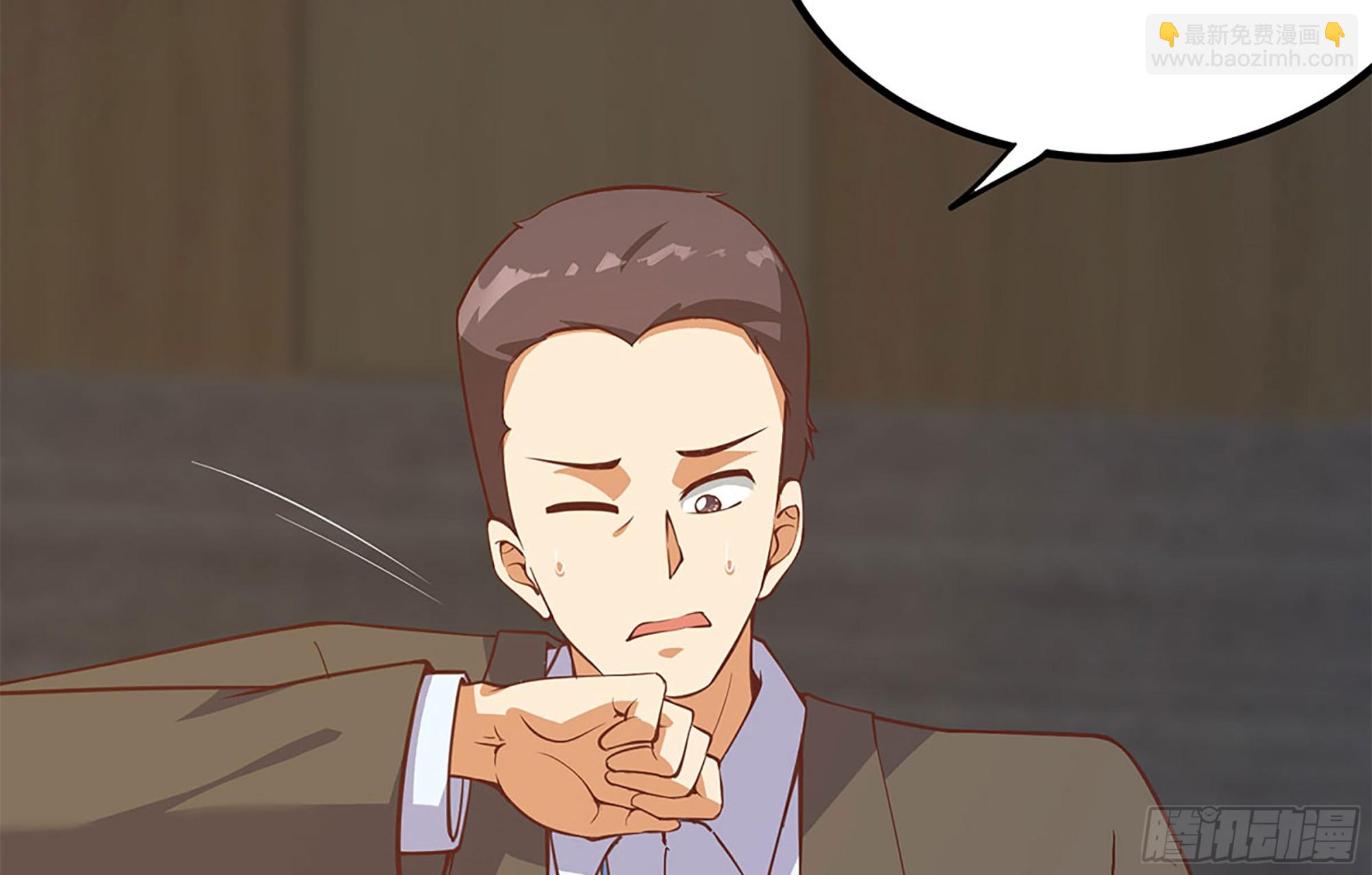 都是黑絲惹的禍 - 第二季 第500話 揪出真兇！(1/2) - 5