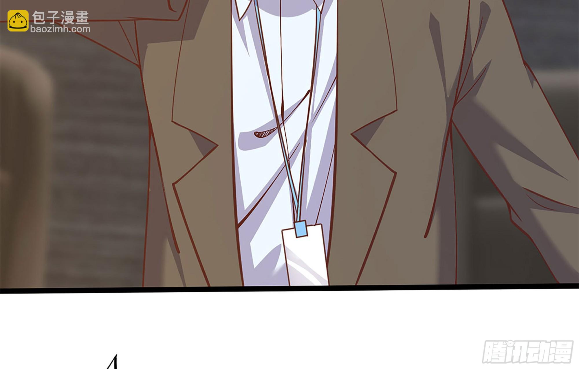 都是黑絲惹的禍 - 第二季 第500話 揪出真兇！(1/2) - 6