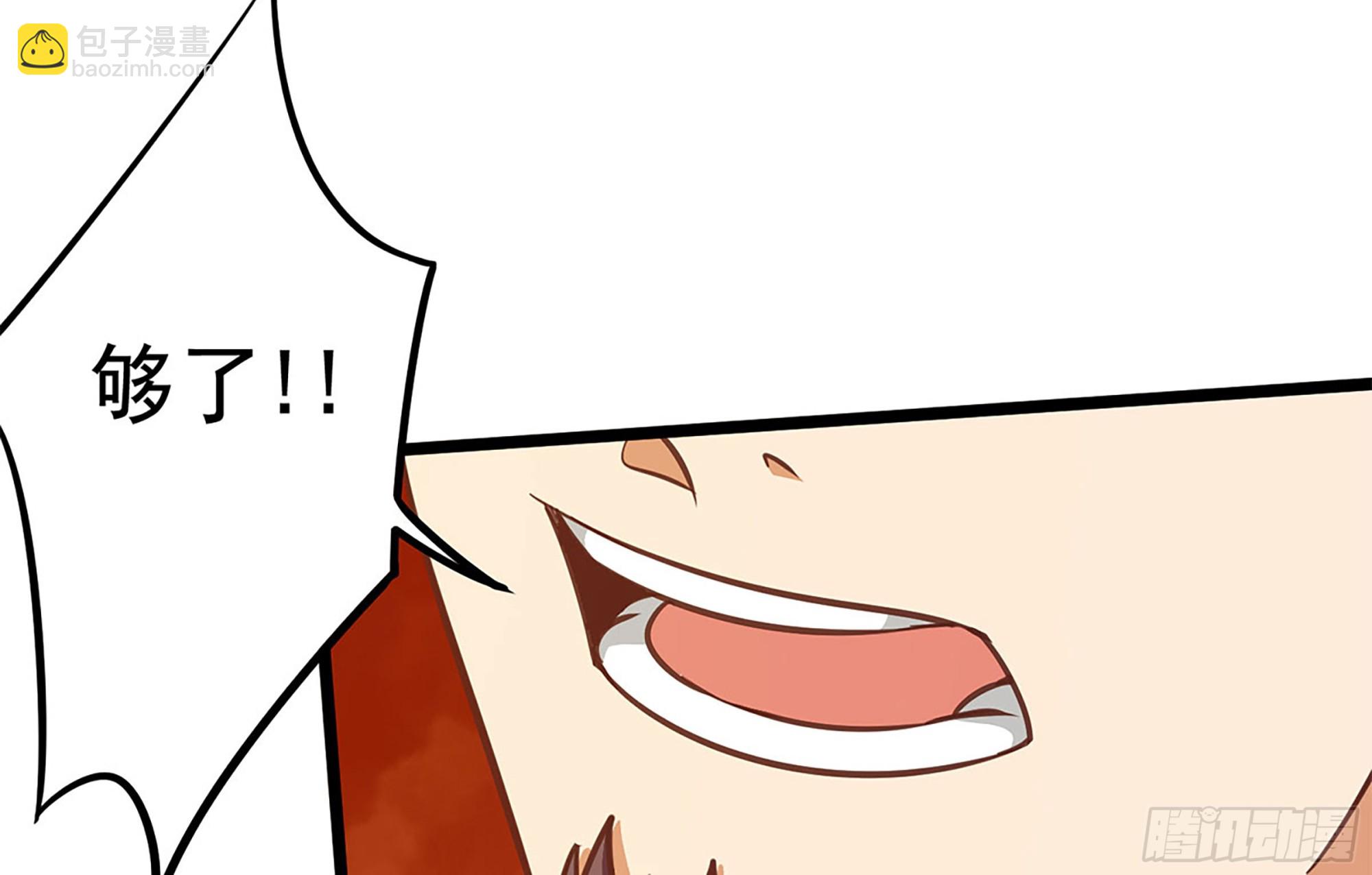 都是黑絲惹的禍 - 第二季 第500話 揪出真兇！(1/2) - 7