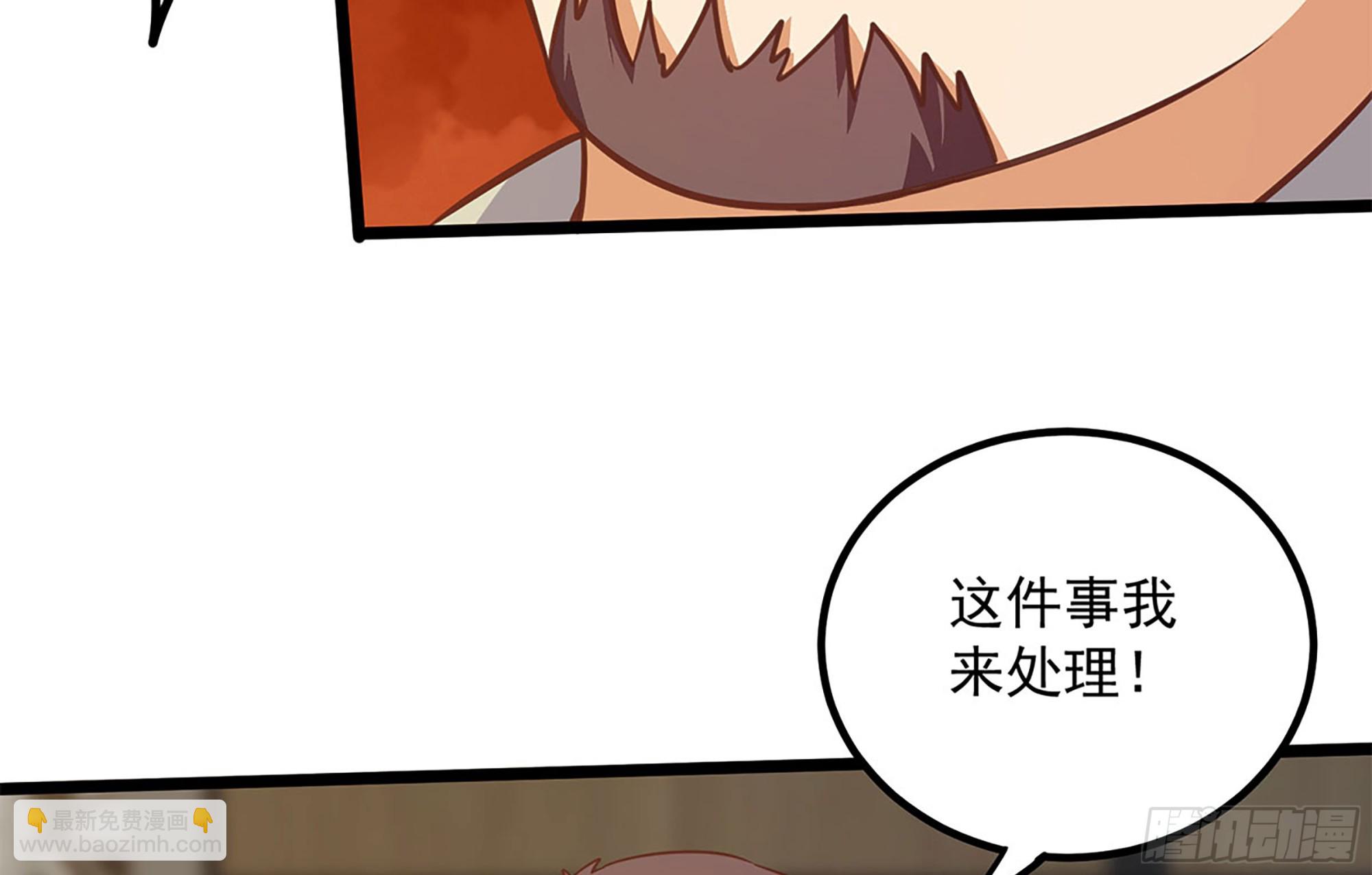 都是黑絲惹的禍 - 第二季 第500話 揪出真兇！(1/2) - 8