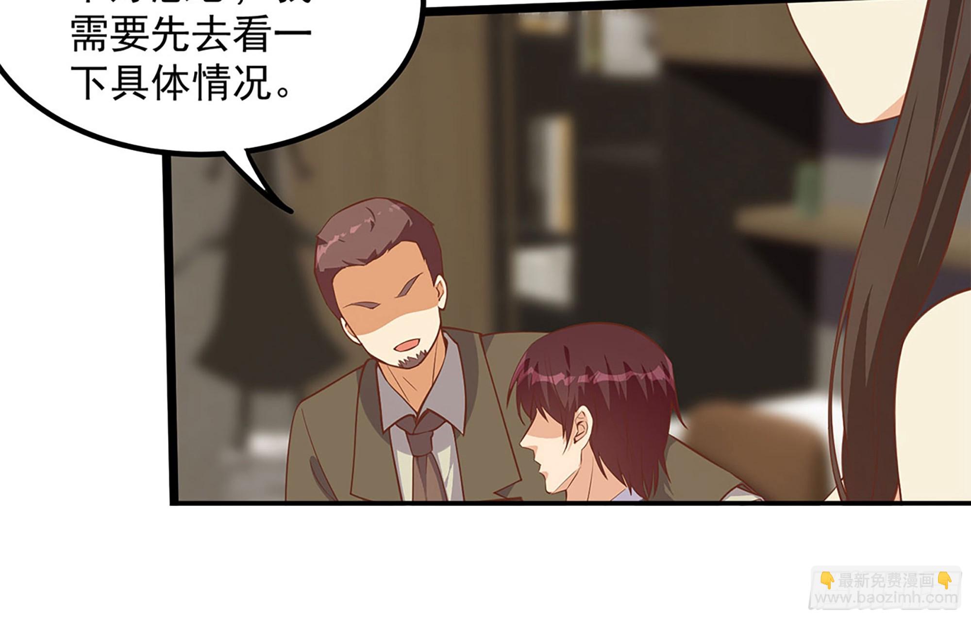 都是黑絲惹的禍 - 第二季 第500話 揪出真兇！(1/2) - 5