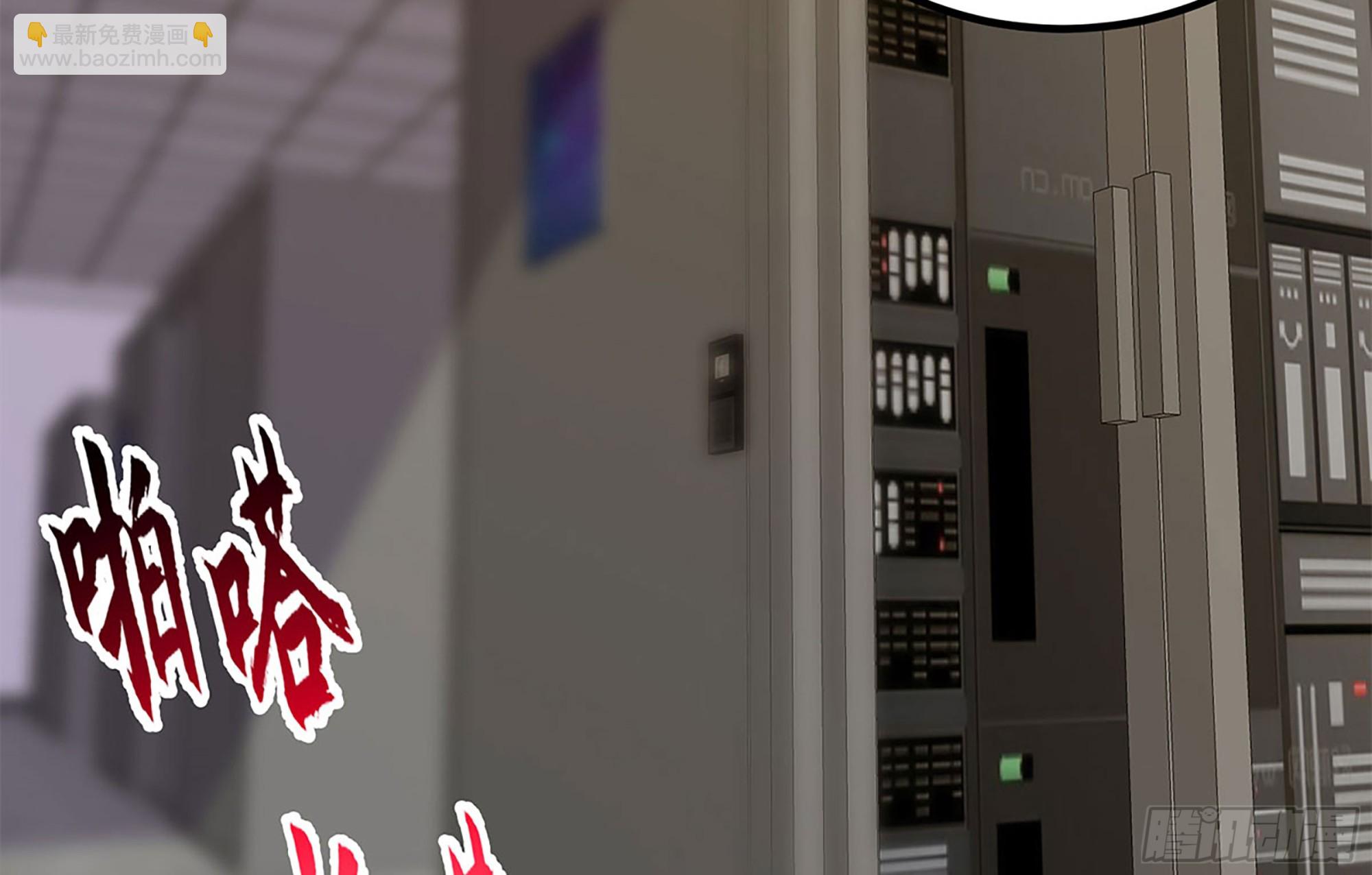 都是黑絲惹的禍 - 第二季 第500話 揪出真兇！(1/2) - 3