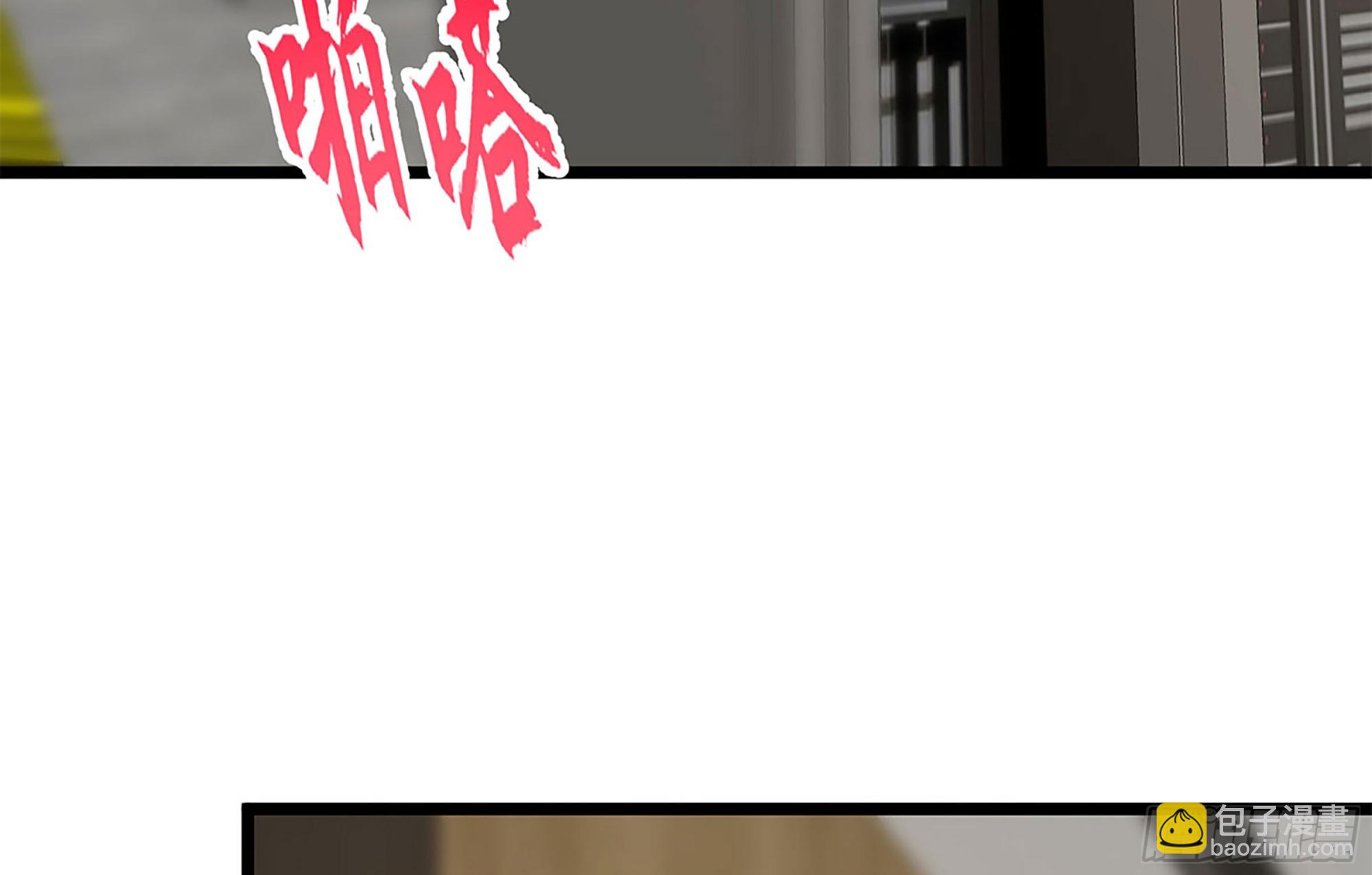 都是黑絲惹的禍 - 第二季 第500話 揪出真兇！(1/2) - 4