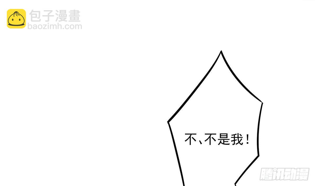 都是黑絲惹的禍 - 第二季 第500話 揪出真兇！(1/2) - 7