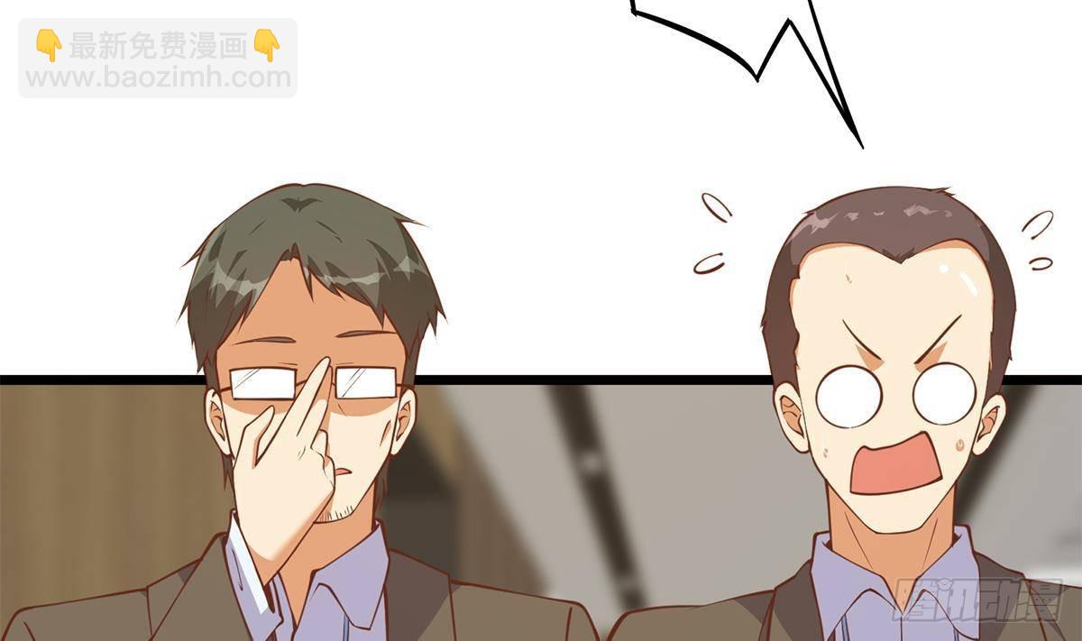 都是黑絲惹的禍 - 第二季 第500話 揪出真兇！(1/2) - 8