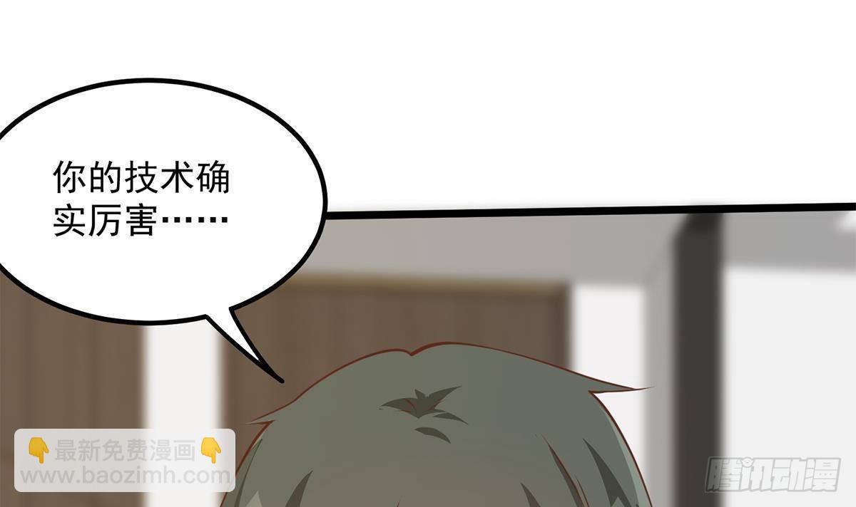 都是黑絲惹的禍 - 第二季 第500話 揪出真兇！(2/2) - 2