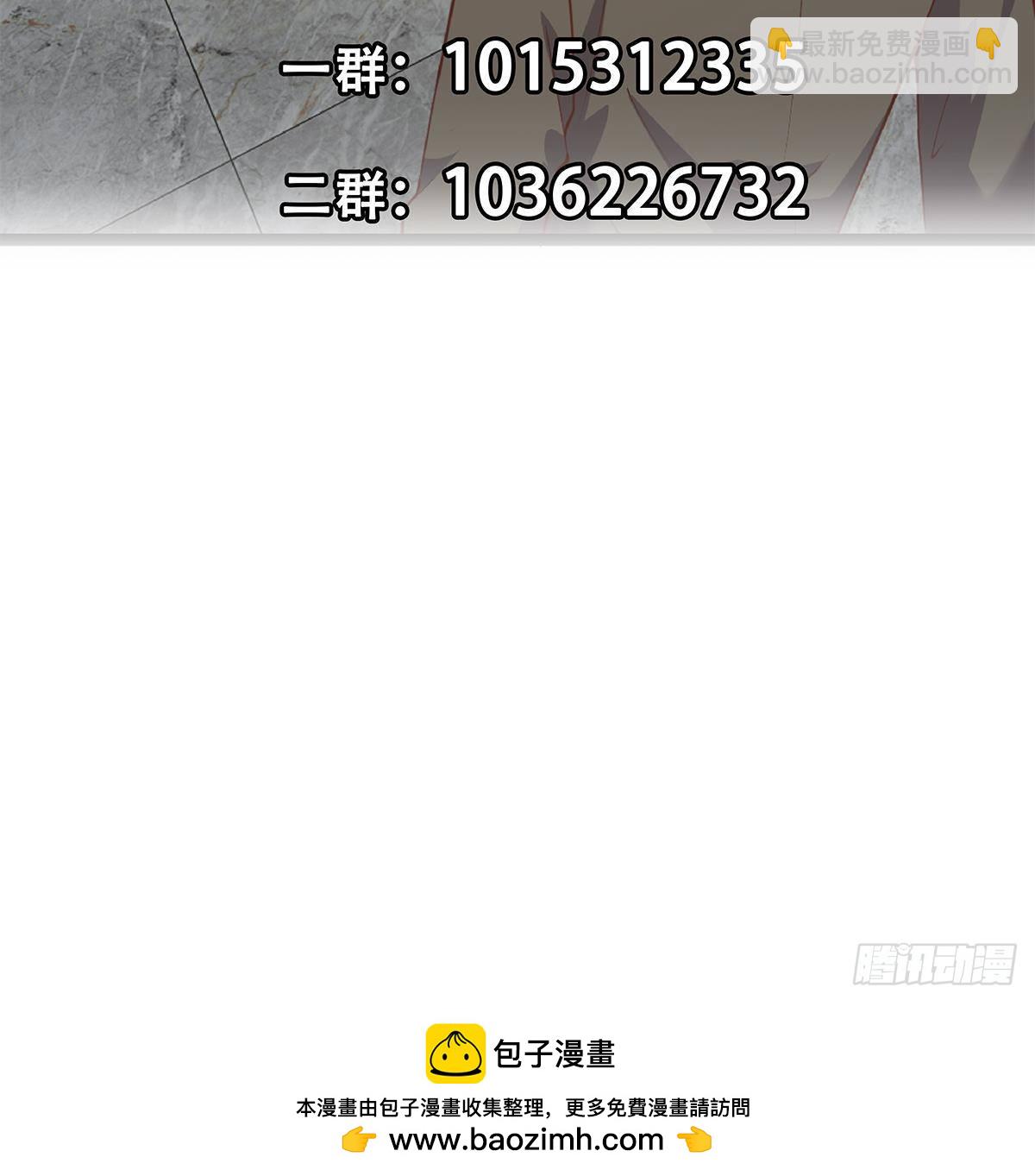 都是黑絲惹的禍 - 第二季 第500話 揪出真兇！(2/2) - 2