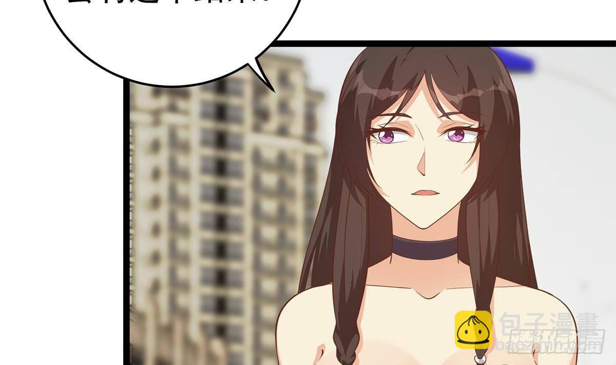 都是黑絲惹的禍 - 第二季 第502話 未來的帝國領袖(1/2) - 3