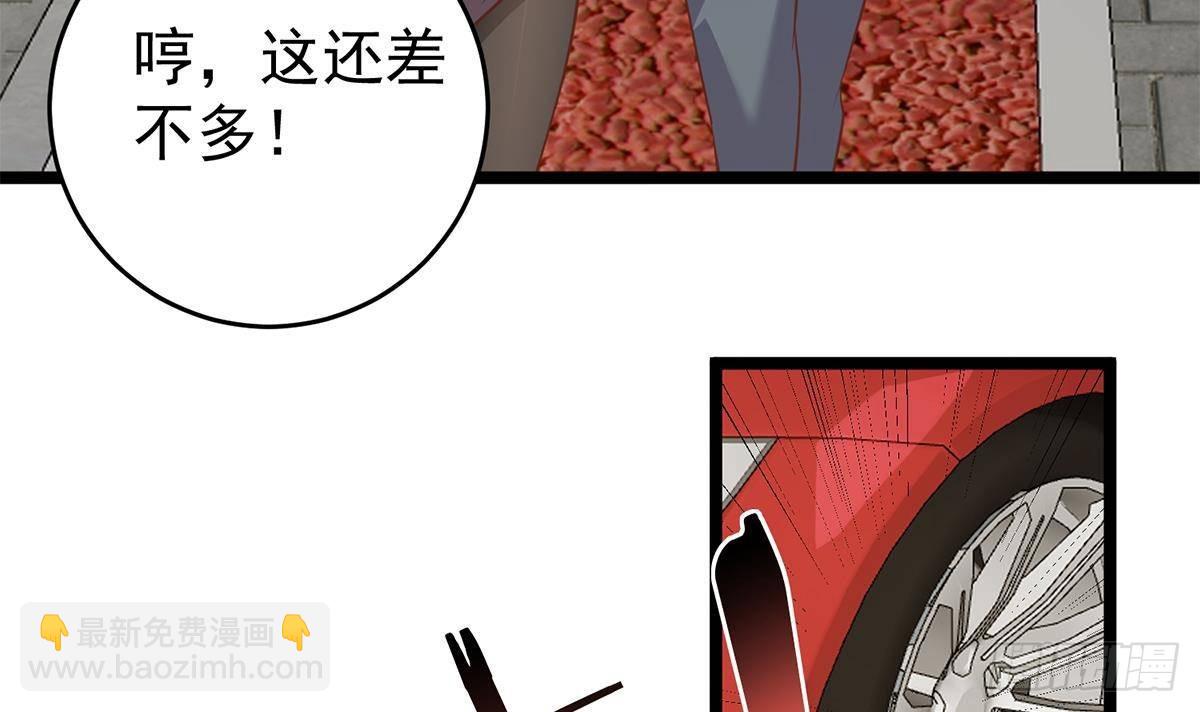 都是黑絲惹的禍 - 第二季 第502話 未來的帝國領袖(1/2) - 7