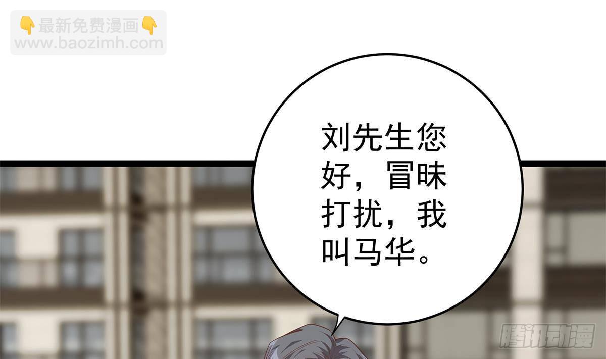 都是黑絲惹的禍 - 第二季 第502話 未來的帝國領袖(1/2) - 3