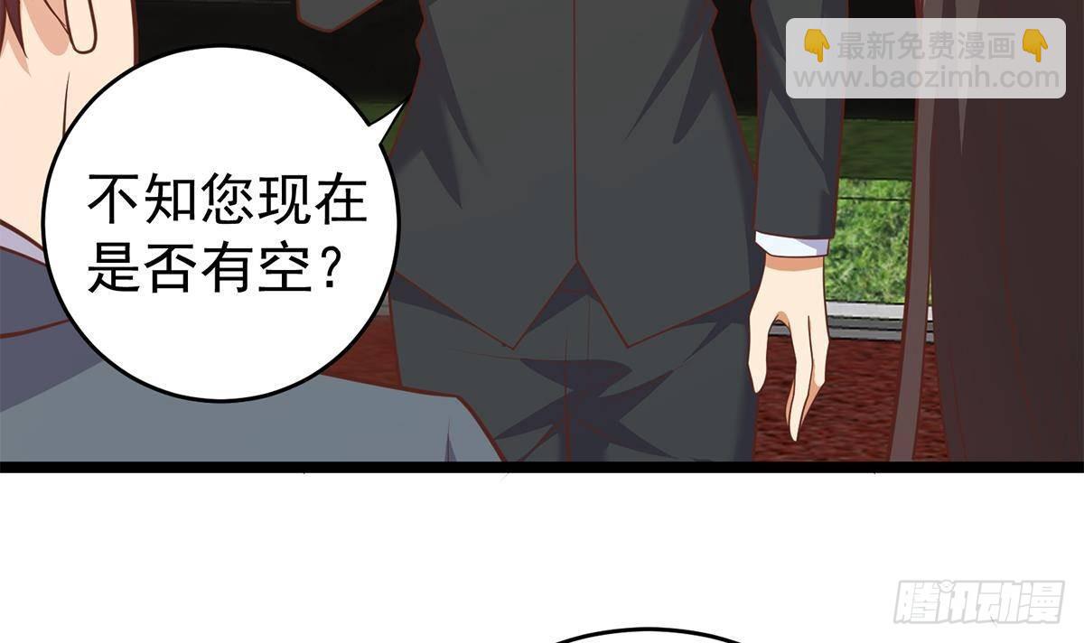 都是黑絲惹的禍 - 第二季 第502話 未來的帝國領袖(1/2) - 5