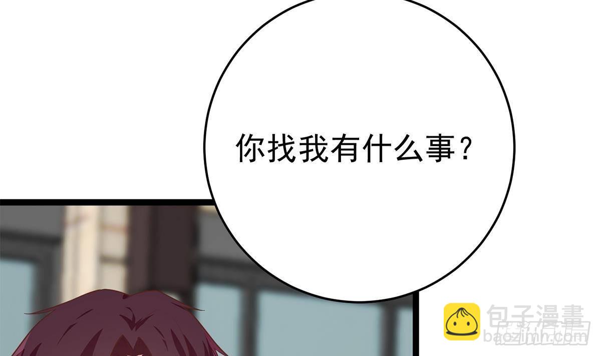 都是黑絲惹的禍 - 第二季 第502話 未來的帝國領袖(1/2) - 6