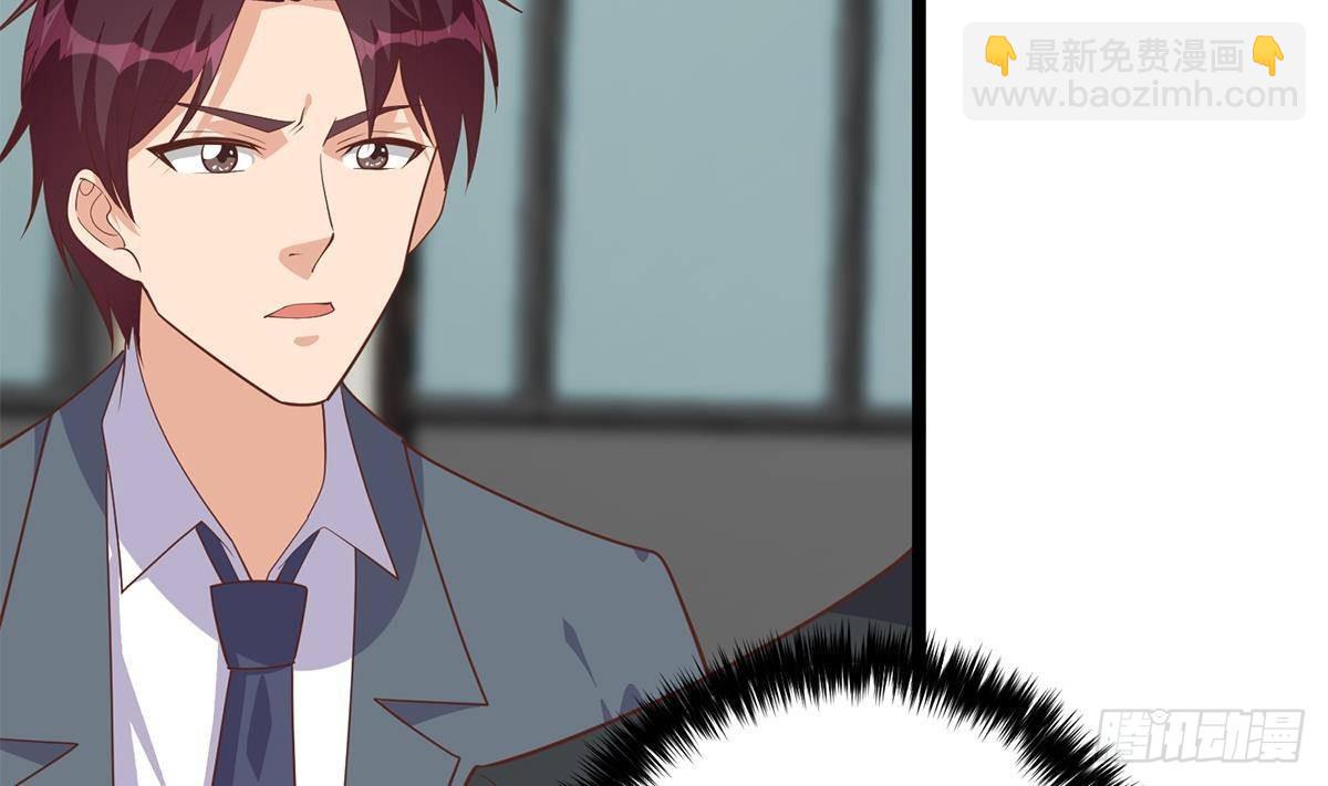 都是黑絲惹的禍 - 第二季 第502話 未來的帝國領袖(1/2) - 7