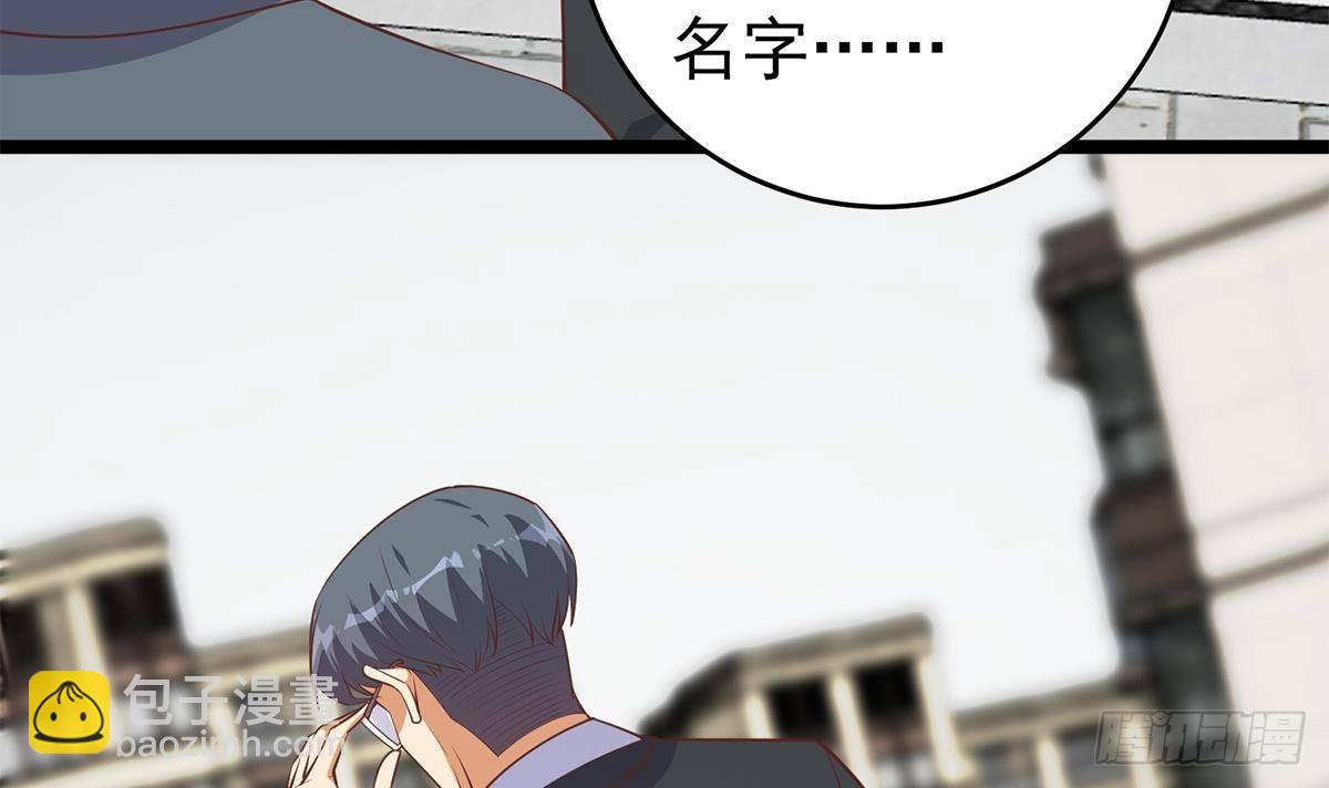 都是黑絲惹的禍 - 第二季 第502話 未來的帝國領袖(1/2) - 3