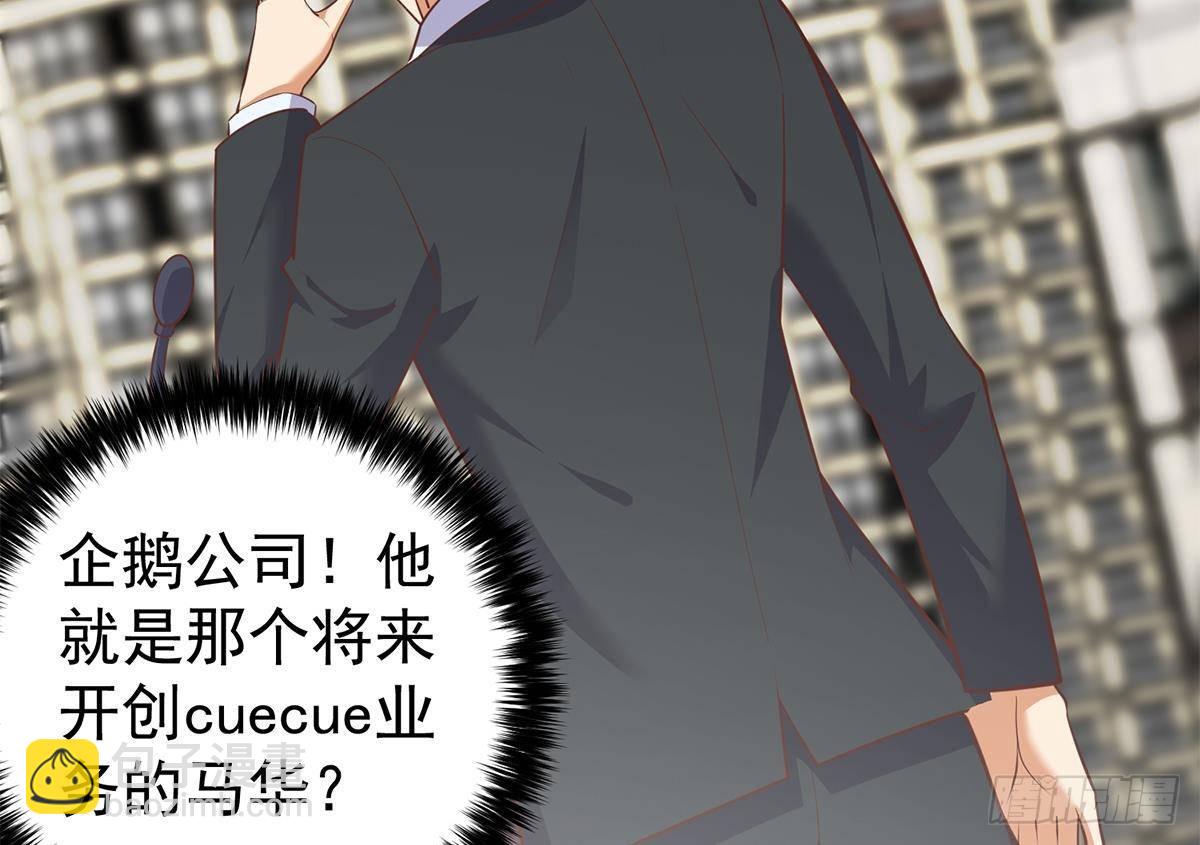 都是黑絲惹的禍 - 第二季 第502話 未來的帝國領袖(1/2) - 4